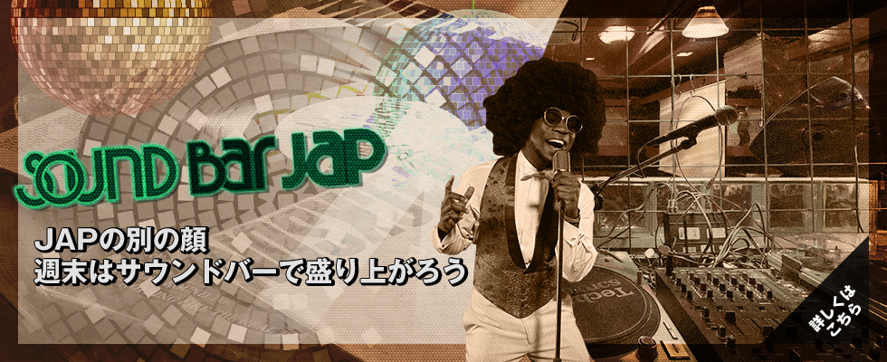 SoundBar「JAP」