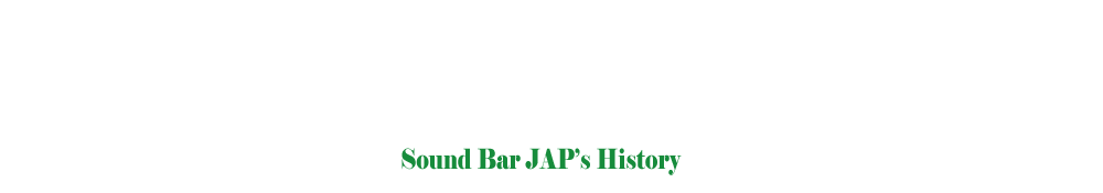 サウンドバージャップの歴史・歩み