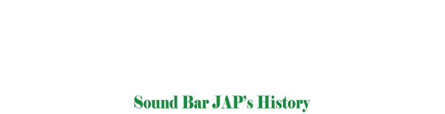 歴史・歩み