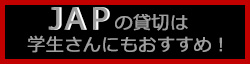 予約はこちら